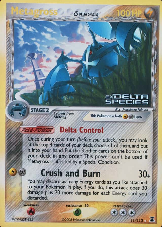 Reverse Holo