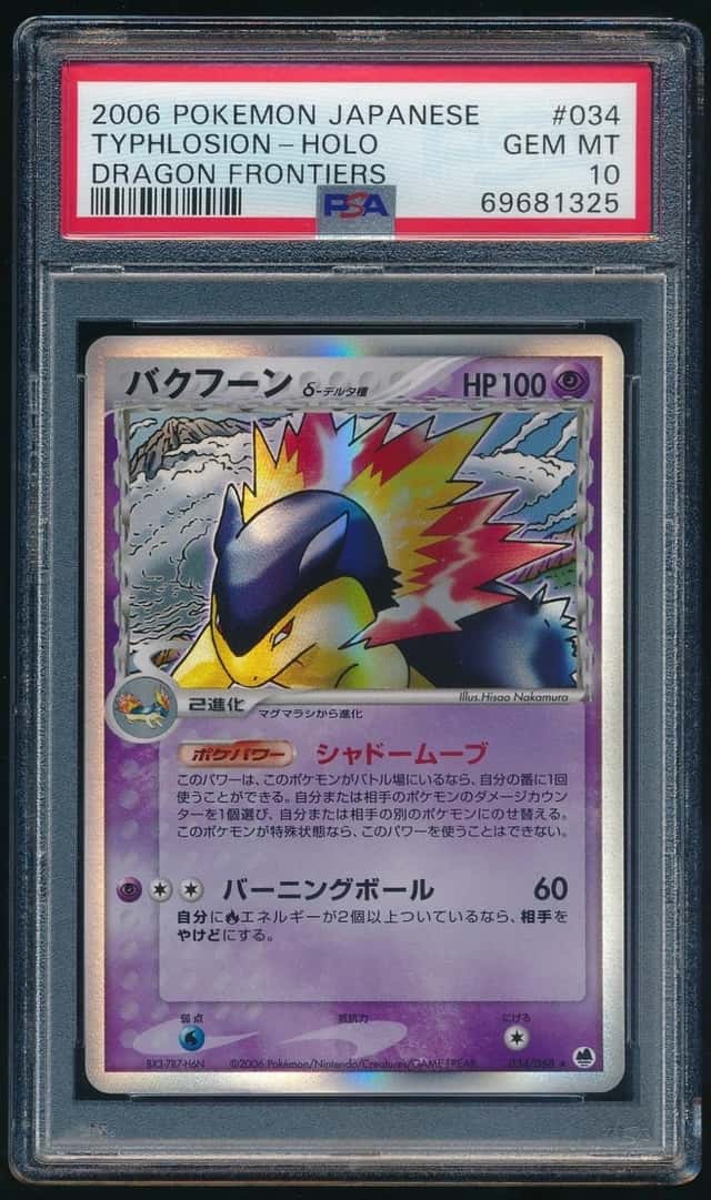 Typhlosion