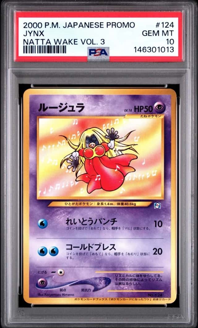Jynx