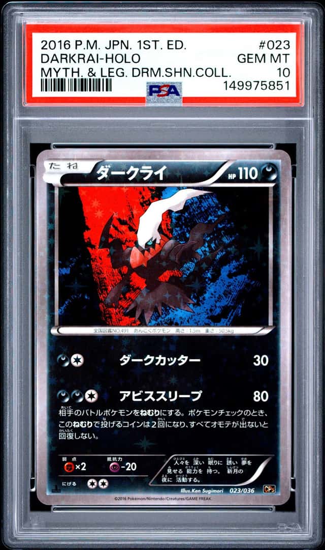 Darkrai