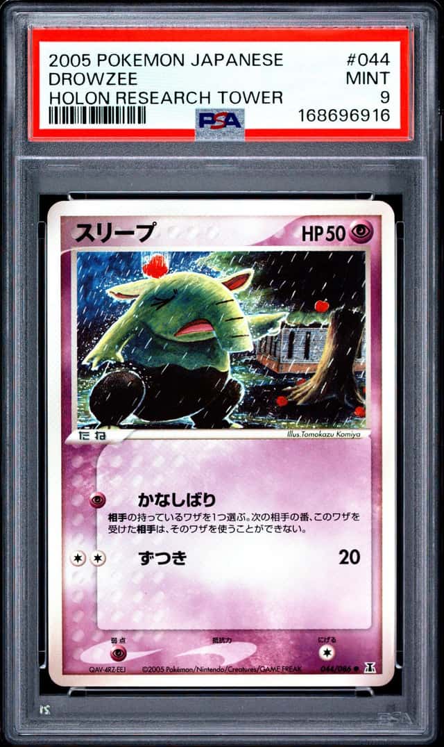 Drowzee