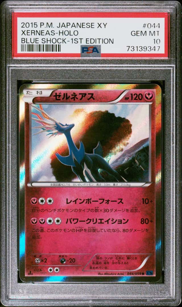 Xerneas