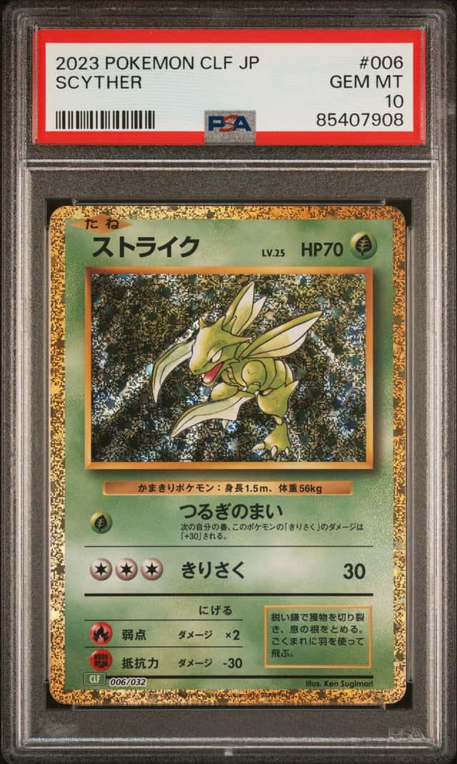 Scyther
