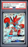 Scizor Gx
