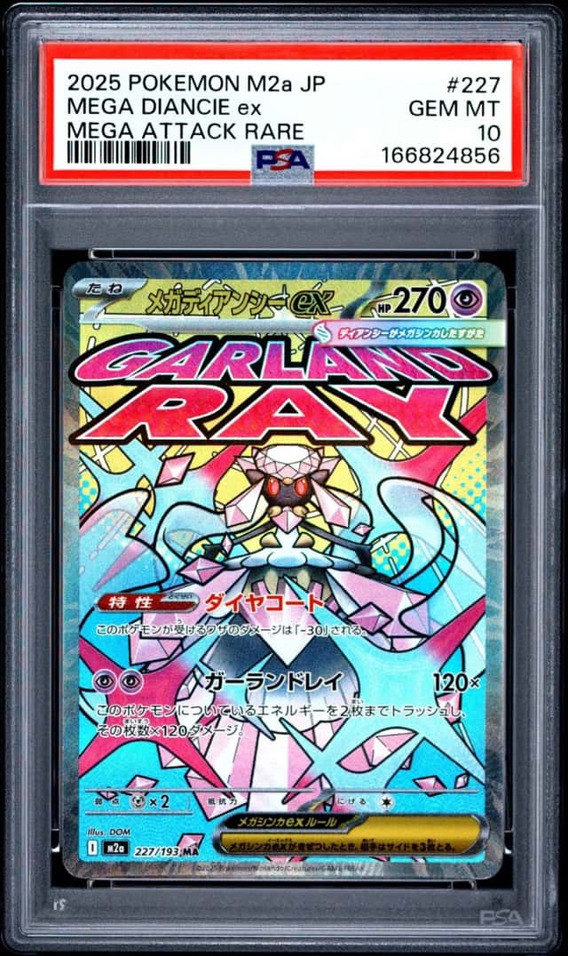 MEGA DIANCIE ex