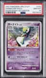 Gardevoir