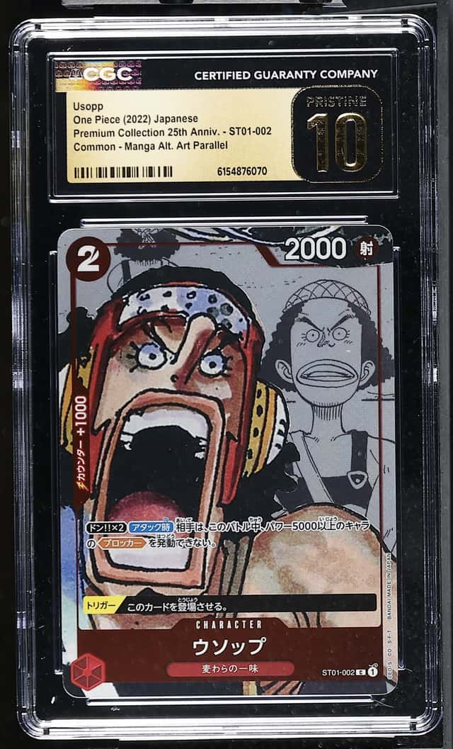 Usopp