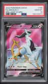 Arceus V
