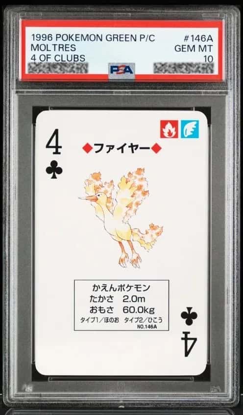 Moltres