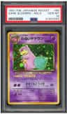 Dark Slowbro