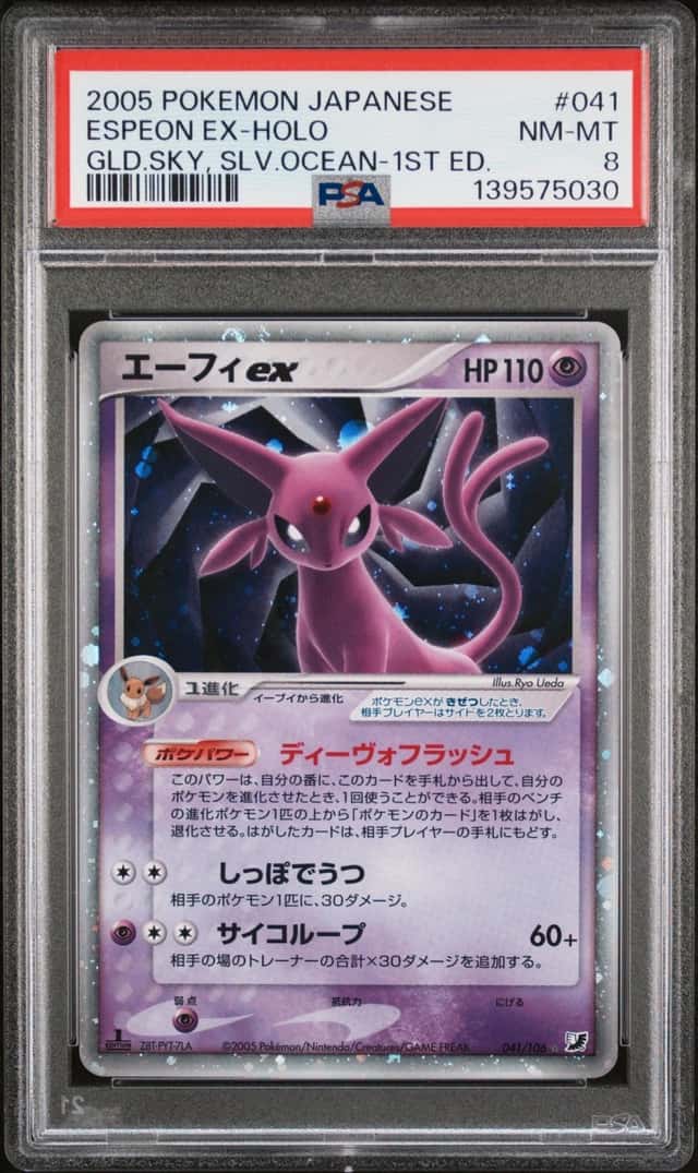 Espeon EX