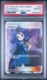 Acerola