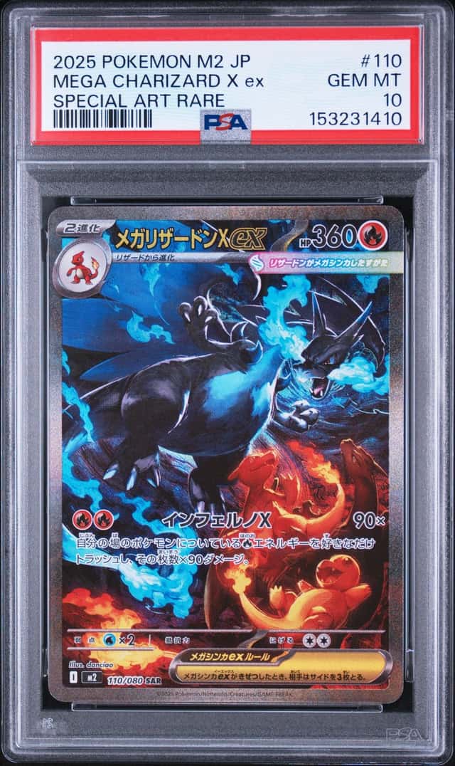 MEGA CHARIZARD X ex