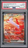 Latias Ex