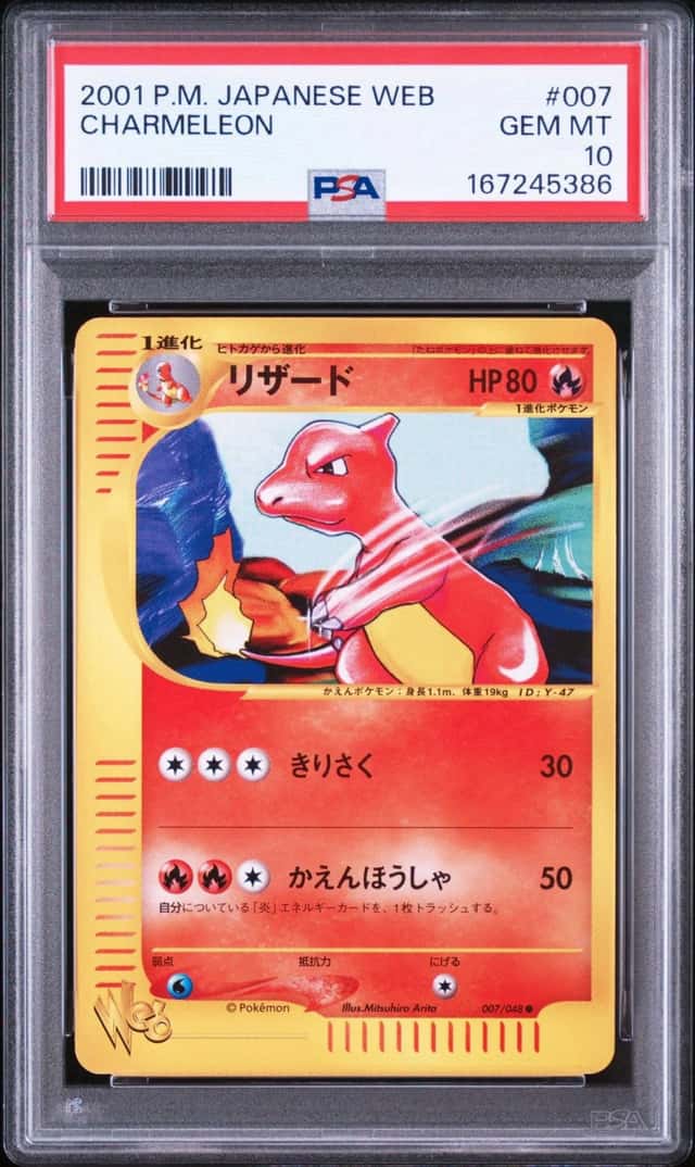 Charmeleon