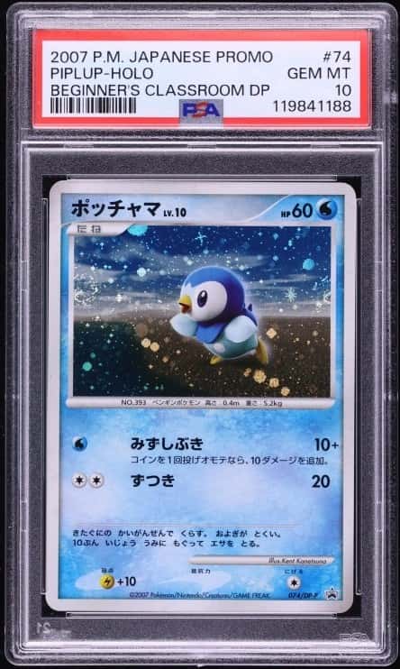 Piplup