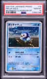 Piplup