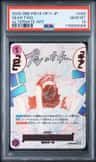 Gear Two