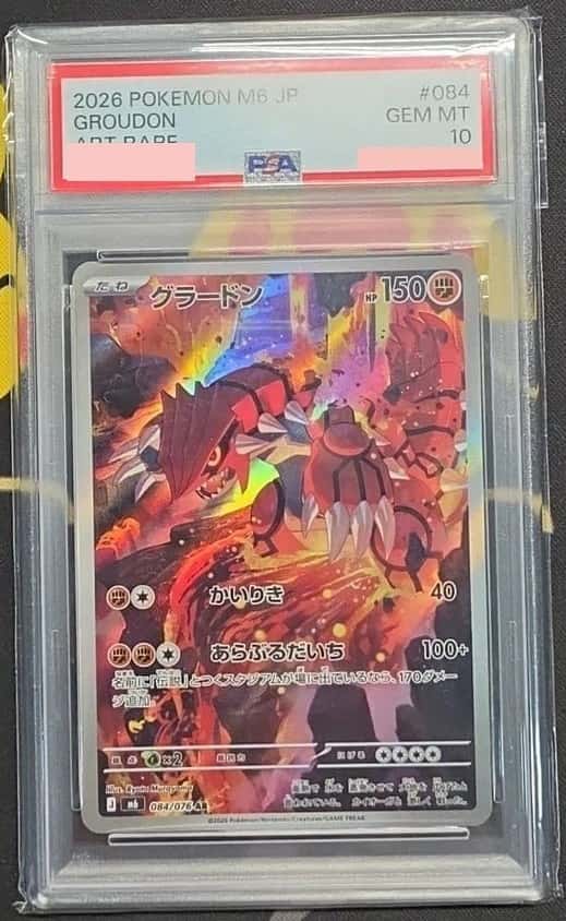 Groudon