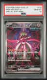 Iron Valiant Ex