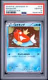Magikarp
