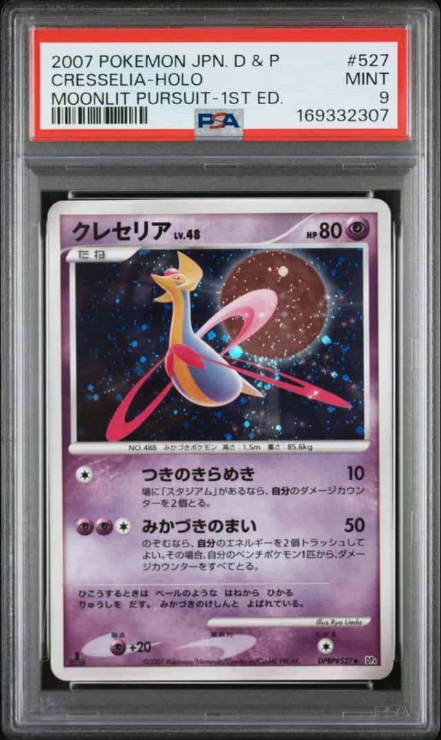 Cresselia