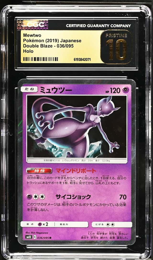 Mewtwo