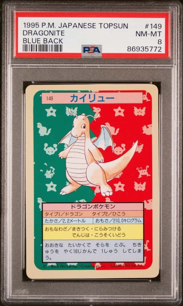 Dragonite