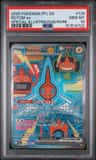 Rotom Ex