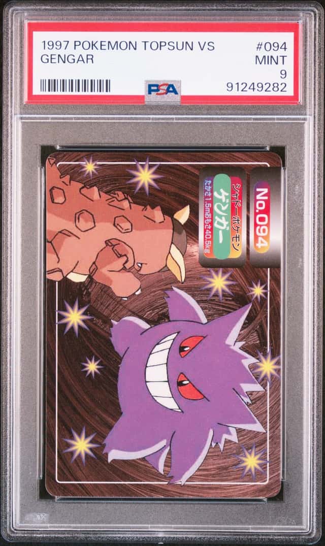 Gengar