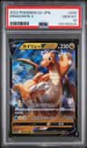 Dragonite V