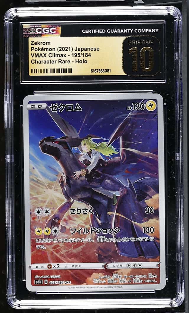 Zekrom