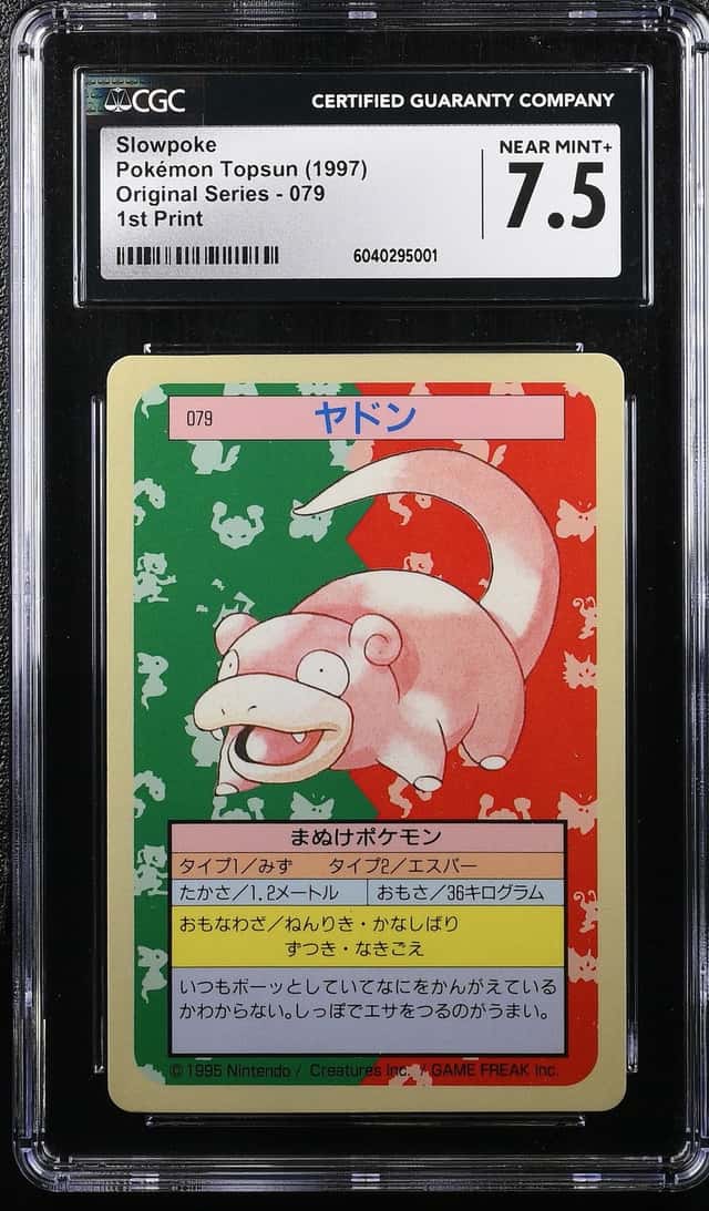 Slowpoke