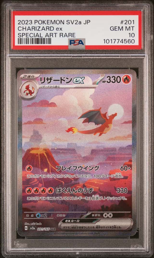 CHARIZARD ex