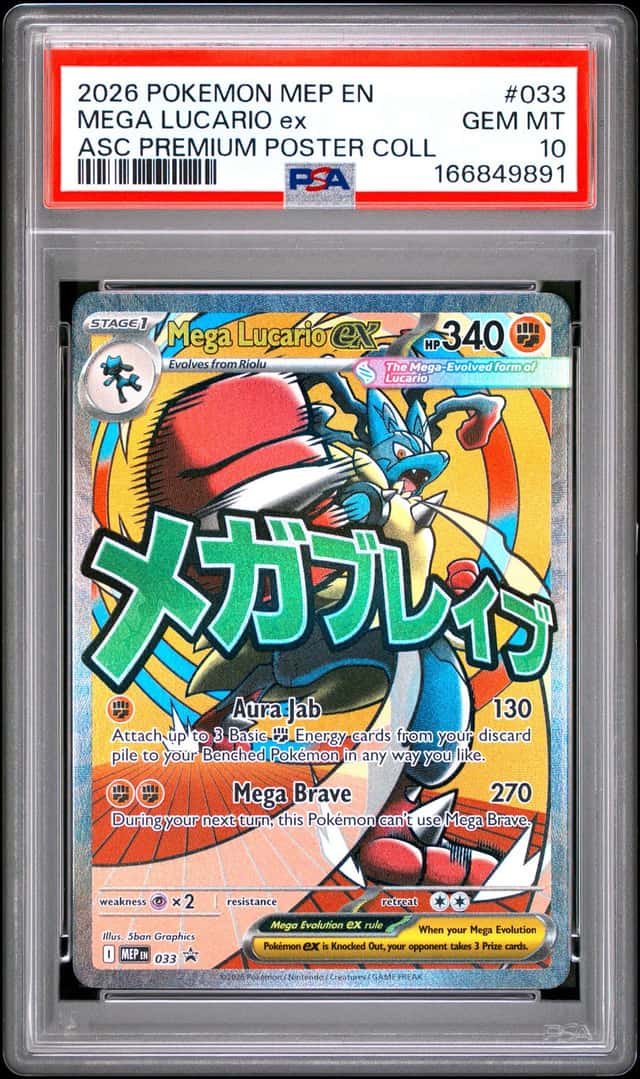 MEGA LUCARIO ex