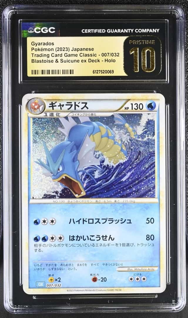Gyarados