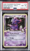 Mismagius Gl