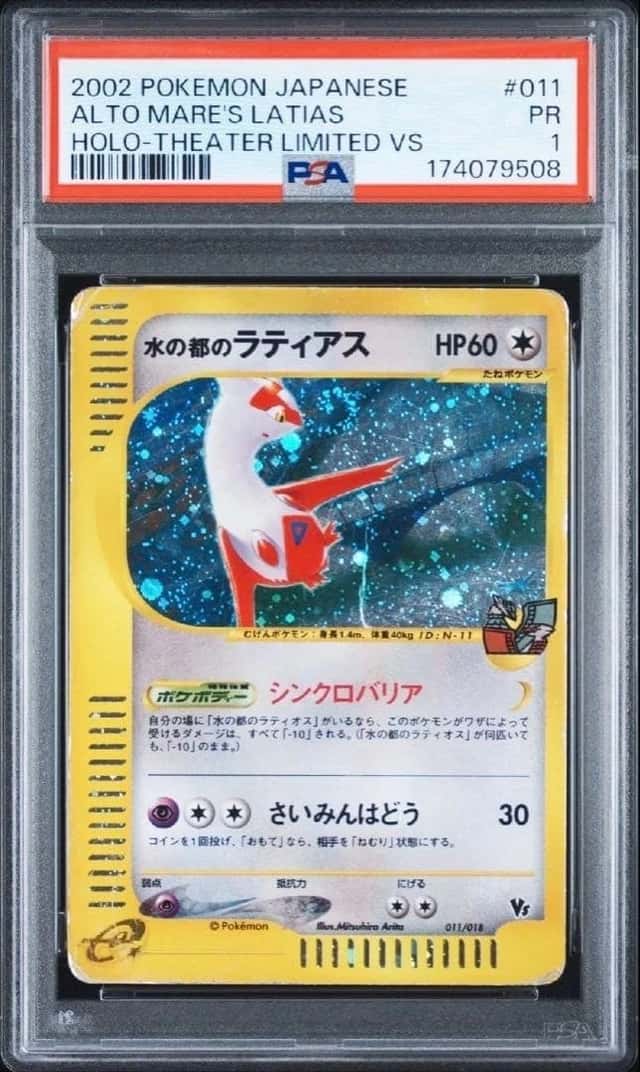 Alto Mare's Latias