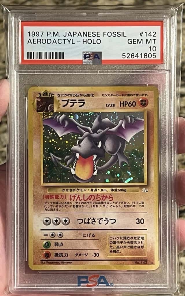 Aerodactyl