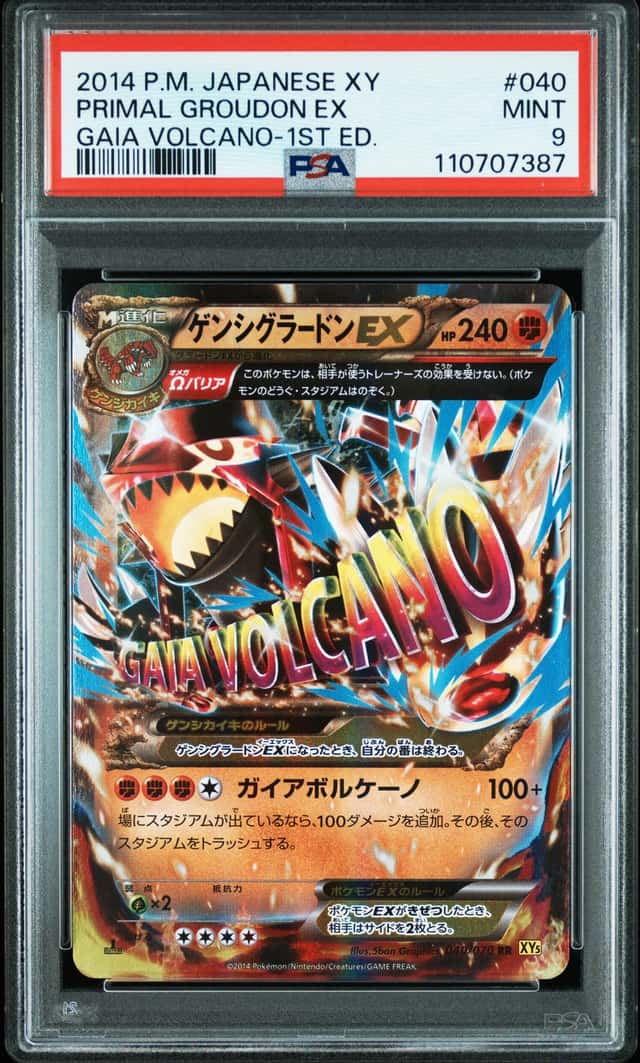 Primal Groudon EX