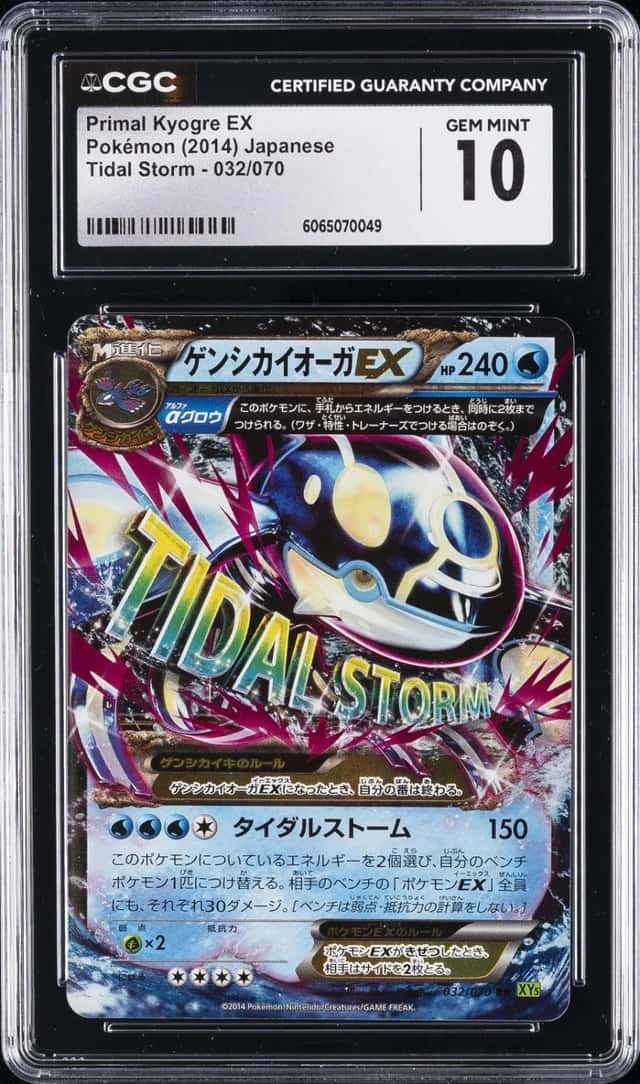 Primal Kyogre EX