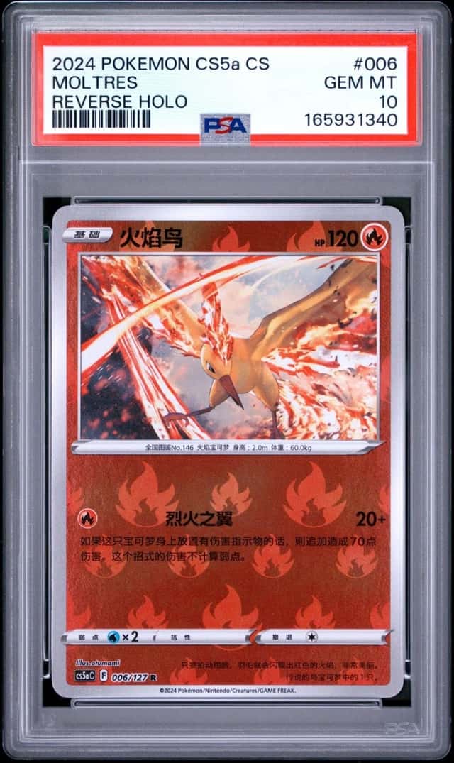 Moltres