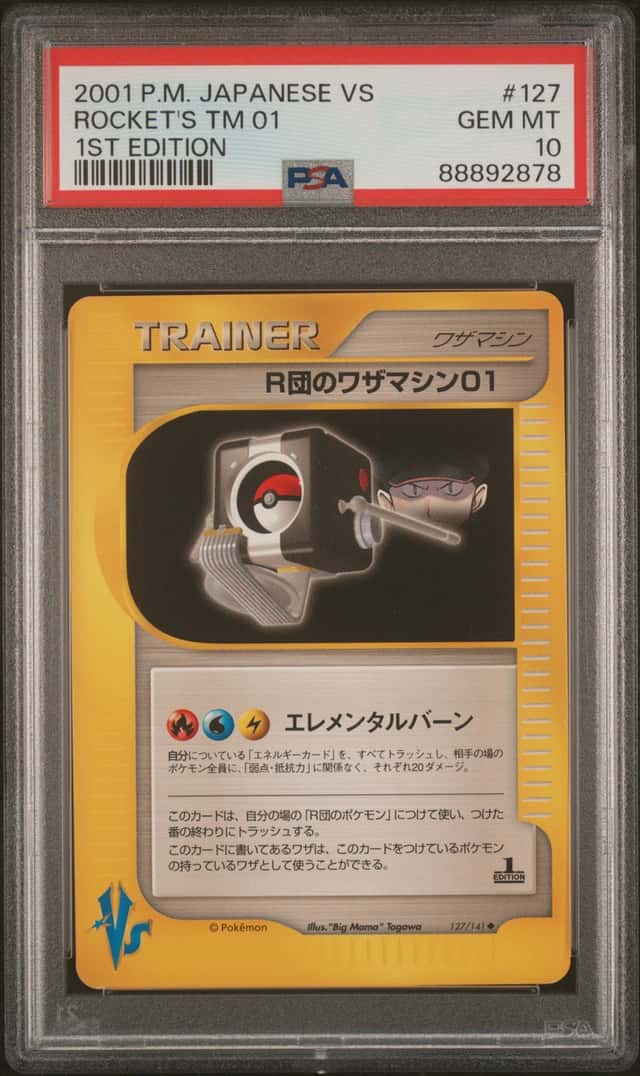 Rocket's Tm 01