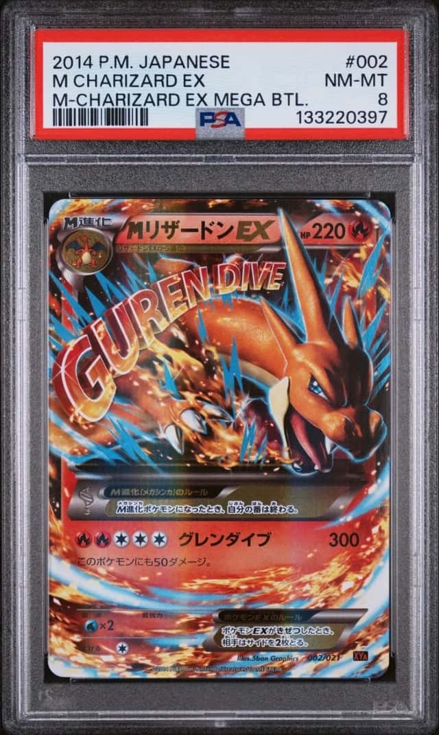M Charizard EX