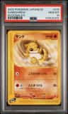 Sandshrew