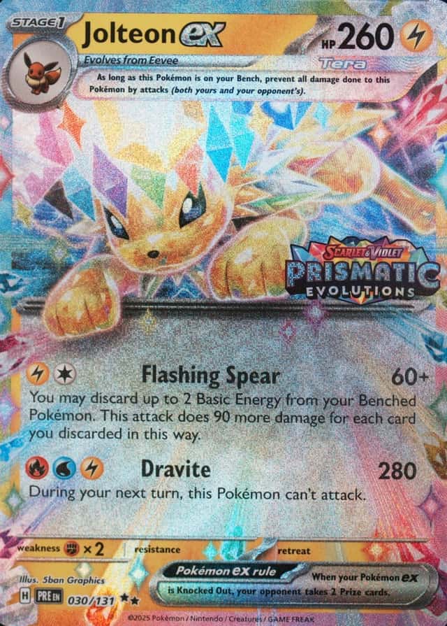 Holo · Box Exclusive Surprise