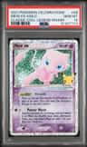 Mew Ex