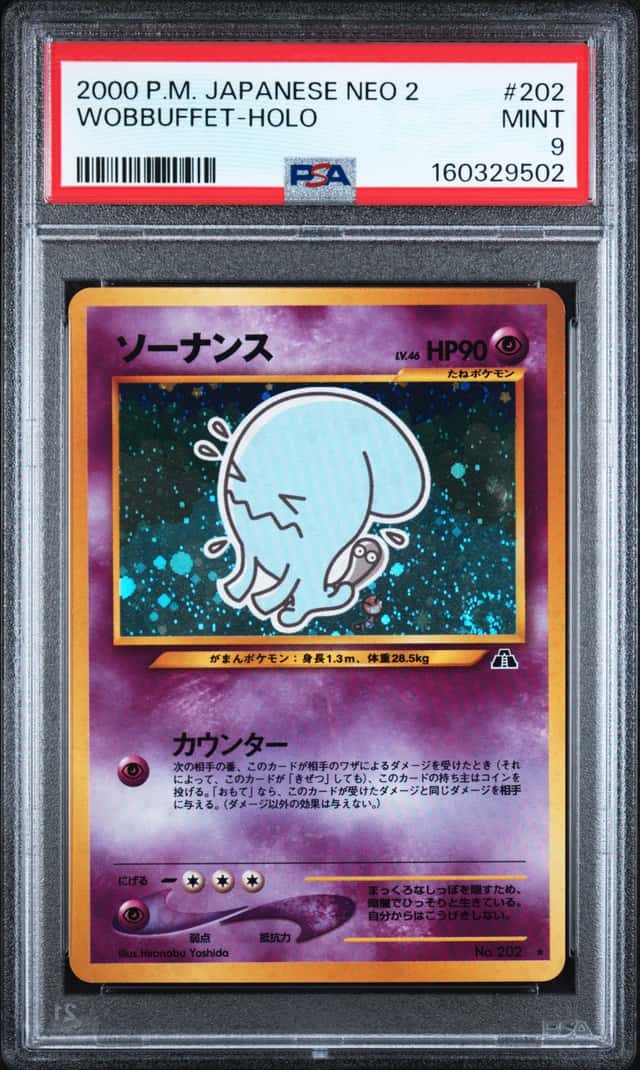 Wobbuffet
