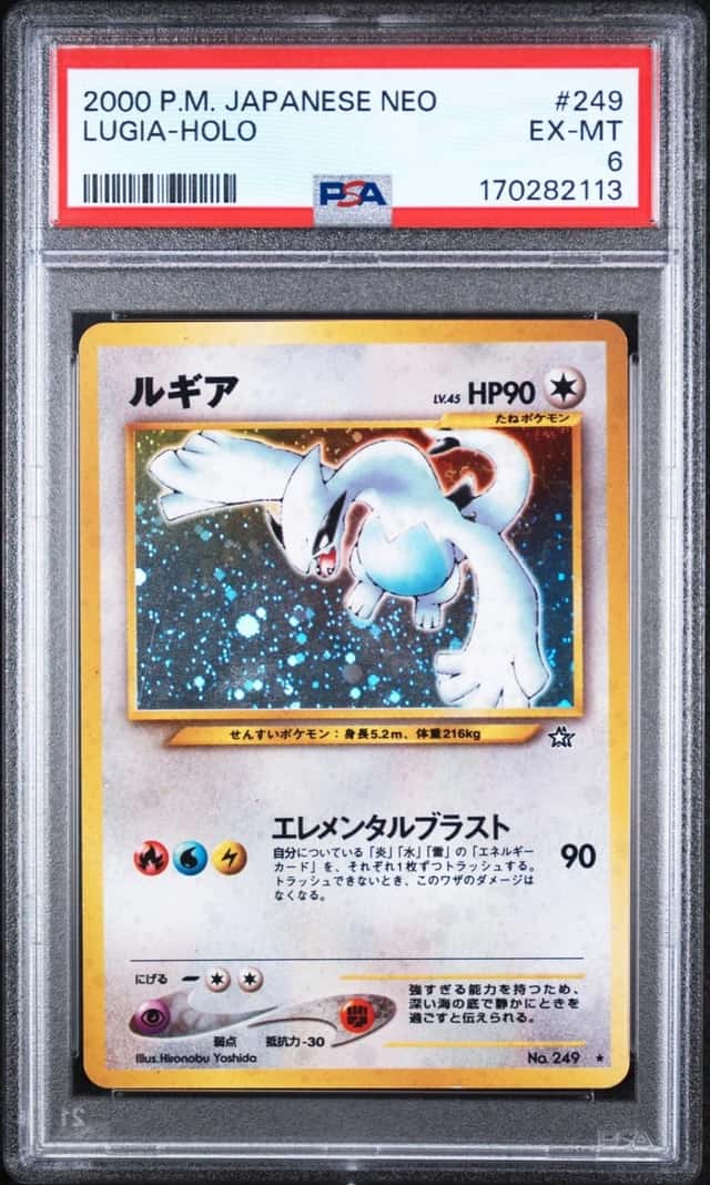 Lugia