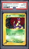 Ekans